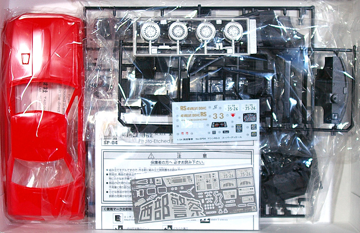 マシン RS-3 スーパーディテール プラモデル (アオシマ 1/24 西部警察 No.SP004) 商品画像_1