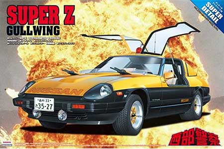 スーパーZ スーパーディテール プラモデル (アオシマ 1/24 西部警察 No.SP-001) 商品画像