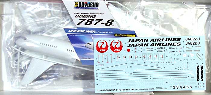 ボーイング 787-8 ドリームライナー 日本航空 プラモデル (童友社 大型旅客機シリーズ No.144-BB-JL) 商品画像_1