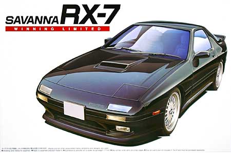 FC3S サバンナ RX-7 ウイニングリミテッド プラモデル (アオシマ 1/24 ザ・ベストカーGT No.070) 商品画像