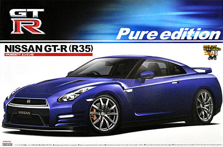 ニッサン GT-R (R35) ピュアエディション 2012モデル エンジン付 プラモデル (アオシマ 1/24 ザ・ベストカーGT No.023) 商品画像