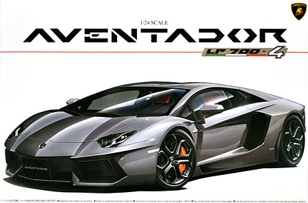 ランボルギーニ アヴェンタドール LP700-4 プラモデル (アオシマ 1/24 スーパーカー シリーズ No.007) 商品画像