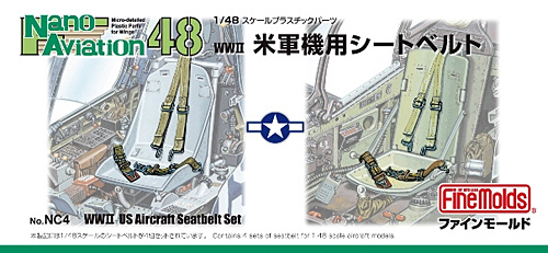 WW2 米軍機用 シートベルト (1/48スケール) プラモデル (ファインモールド ナノ・アヴィエーション 48 No.NC004) 商品画像