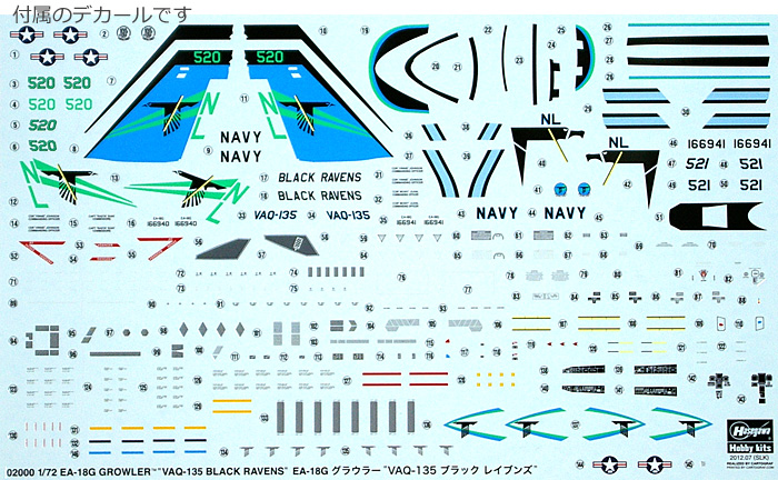 EA-18G グラウラー VAQ-135 ブラック レイブンズ プラモデル (ハセガワ 1/72 飛行機 限定生産 No.02000) 商品画像_1