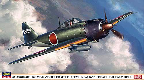 三菱 A6M5a 零式艦上戦闘機 52型甲 戦闘爆撃機 プラモデル (ハセガワ 1/48 飛行機 限定生産 No.07304) 商品画像