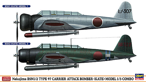 中島 B5N1/2 九七式一号/三号艦上攻撃機 コンボ プラモデル (ハセガワ 1/72 飛行機 限定生産 No.01993) 商品画像