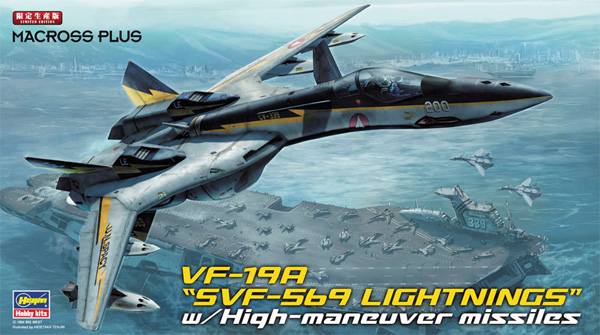 VF-19A SVF-569 ライトニングス w/ハイマニューバミサイル プラモデル (ハセガワ マクロスシリーズ No.65799) 商品画像