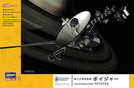 無人宇宙探査機 ボイジャー プラモデル (ハセガワ サイエンスワールド シリーズ No.SW002) 商品画像