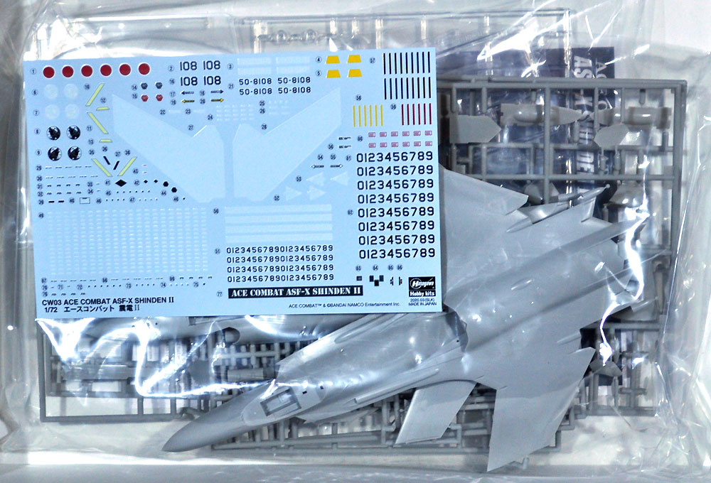 エースコンバット 震電 2 プラモデル (ハセガワ クリエイター ワークス シリーズ No.CW003) 商品画像_1