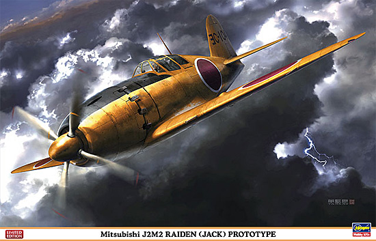 三菱 J2M2 14試局地戦闘機改 試製雷電 プラモデル (ハセガワ 1/32 飛行機 限定生産 No.08227) 商品画像