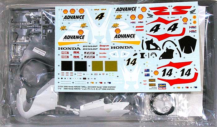 2000 ホンダ NSR250 シェル アドバンス ホンダ (2000 WGP250) プラモデル (ハセガワ 1/12 バイク 限定生産 No.21703) 商品画像_1