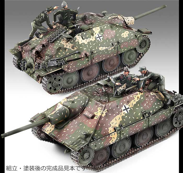 ドイツ 駆逐戦車 ヘッツァー 後期型 (アカデミー 1/35 Armors No.13230) の商品画像