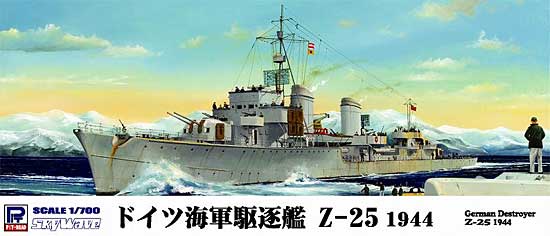 ドイツ海軍 駆逐艦 Z-25 プラモデル (ピットロード 1/700 スカイウェーブ W シリーズ No.W143) 商品画像