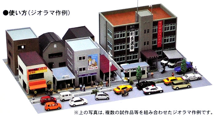 駅前商店 A - 外食店・銀行ATM - プラモデル (トミーテック 建物コレクション （ジオコレ） No.106) 商品画像_3