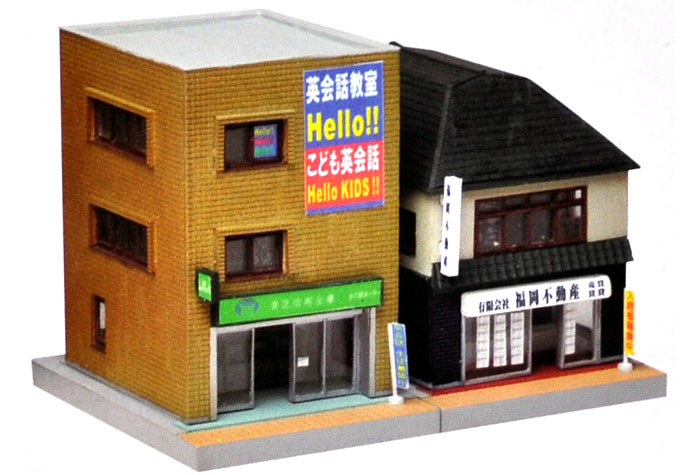 駅前商店 B - 銀行ATM・不動産屋 - プラモデル (トミーテック 建物コレクション （ジオコレ） No.107) 商品画像_1