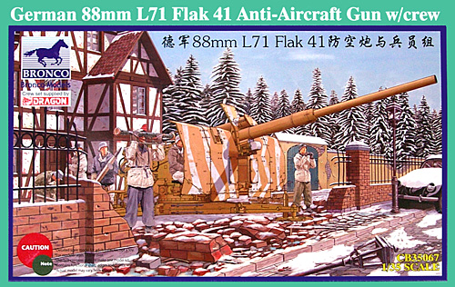 ドイツ 8.8cm Flak41 高射砲 ＋ 砲兵6体 プラモデル (ブロンコモデル 1/35 AFVモデル No.CB35067) 商品画像