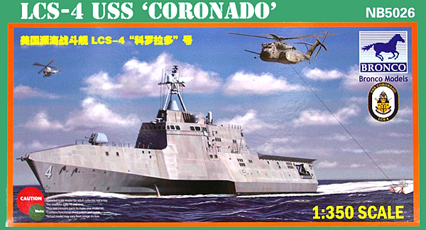 沿海域戦闘艦 LCS-4 コロナド プラモデル (ブロンコモデル 1/350 艦船モデル No.NB5026) 商品画像