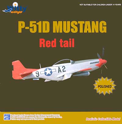 P-51 マスタング タスキーギ エアメン レッド・テイル (Polished) 完成品 (ウイッティ・ウイングス 1/72 スカイ ガーディアン シリーズ （レシプロ機） No.75197) 商品画像