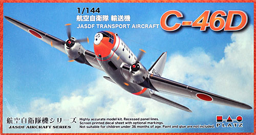 航空自衛隊 輸送機 C-46D プラモデル (プラッツ 1/144 プラスチックモデルキット No.PD-021) 商品画像