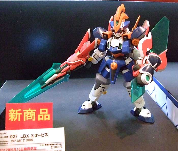 LBX ∑オービス プラモデル (バンダイ ダンボール戦機 No.027) 商品画像_3