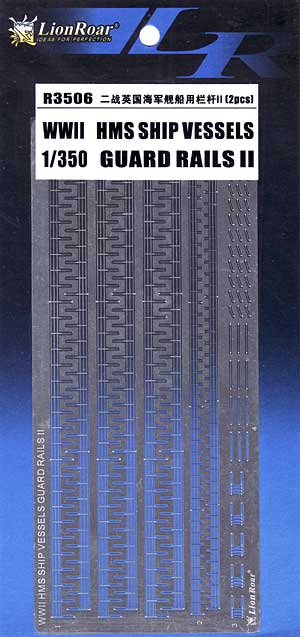 WW2 イギリス海軍 艦船用 手すり 2 (2枚セット) エッチング (ライオンロア 1/350 艦船用エッチングパーツ No.R3506) 商品画像