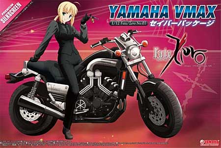 ヤマハ Vmax セイバーパッケージ Fate Zero アオシマ プラモデル