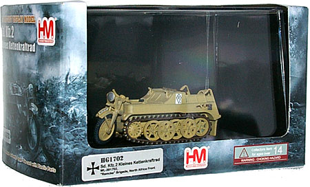 Sd.Kfz.2 クライネス ケッテンクラート ラムケ旅団 完成品 (ホビーマスター 1/48 グランドパワー シリーズ No.HG1702) 商品画像