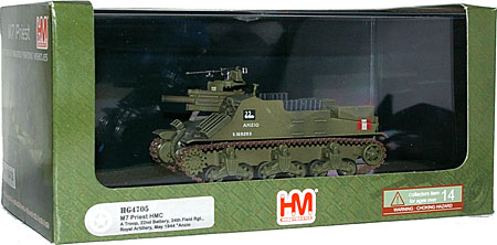 M7 プリースト HMC アンツィオ　1944 完成品 (ホビーマスター 1/72 グランドパワー シリーズ No.HG4705) 商品画像