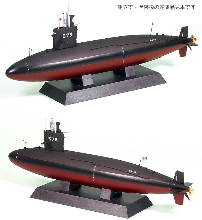 海上自衛隊潜水艦 SS-573 ゆうしお プラモデル (ピットロード 1/350 スカイウェーブ JB シリーズ No.JB010) 商品画像_3