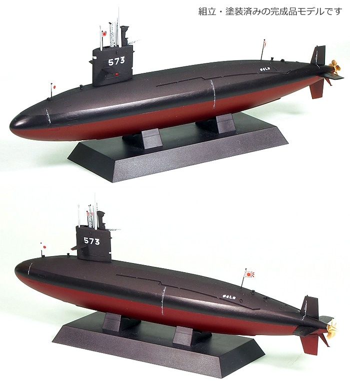 海上自衛隊 ゆうしお型潜水艦 SS-573 ゆうしお 完成品 (ピットロード 1/350 塗装済み完成品 （JBM） No.JBM-003) 商品画像_3