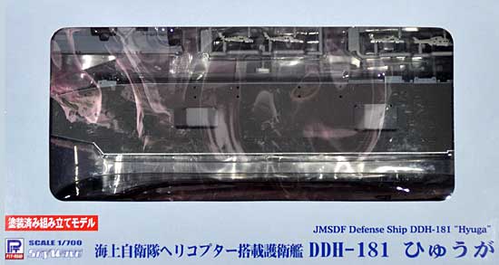 海上自衛隊 ヘリコプター搭載護衛艦 DDH-181 ひゅうが プラモデル (ピットロード 1/700 塗装済み組み立てモデル （JP-×） No.JP-003) 商品画像