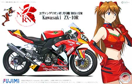 エヴァンゲリオン RT 弐号機 トリックスター カワサキ ZX-10R プラモデル (フジミ 1/12 オートバイ SPOT No.141411) 商品画像