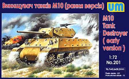 アメリカ M10 タンクデストロイヤー 初期型 プラモデル (ユニモデル 1/72 AFVキット No.72201) 商品画像