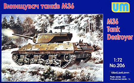 アメリカ M36 ジャクソン駆逐戦車 プラモデル (ユニモデル 1/72 AFVキット No.206) 商品画像