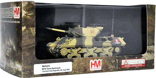 M10 駆逐戦車 イギリス陸軍 第72対戦車連隊 完成品 (ホビーマスター 1/72 グランドパワー シリーズ No.HG3415) 商品画像