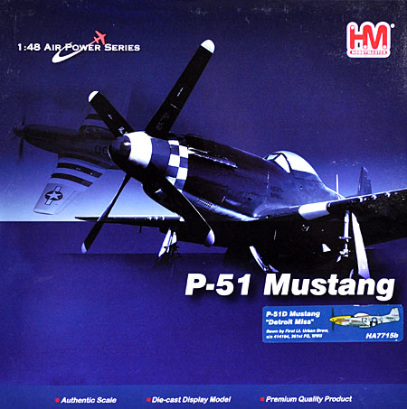 P-51D マスタング デトロイト・ミス 完成品 (ホビーマスター 1/48 エアパワー シリーズ （レシプロ） No.HA7715B) 商品画像