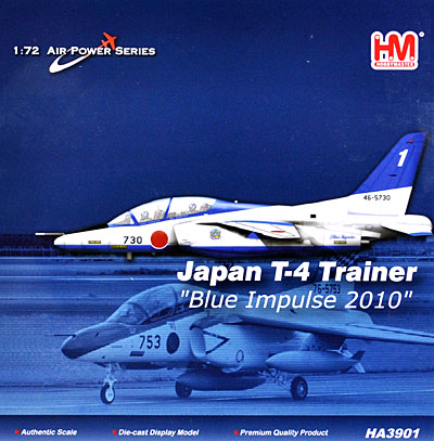航空自衛隊 T-4 ブルーインパルス 1番機 (46-5730) 完成品 (ホビーマスター 1/72 エアパワー シリーズ （ジェット） No.HA3901) 商品画像