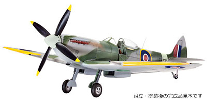 スーパーマリン スピットファイア Mk.16 プラモデル (レベル 1/48 飛行機モデル No.04661) 商品画像_3
