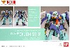 SE. DJ-1R ディジェ SE-R