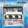 HDM246 ガンダム ヘビーアームズ EW用