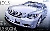 レクサス LS600hl 2010年モデル