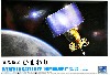 気象衛星 ひまわり