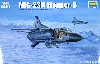 MiG-23M フロッガー B型