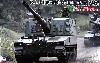 陸上自衛隊 99式 自走155mm りゅう弾砲