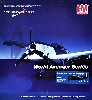 TBM-3E アベンジャー USS イントレピッド