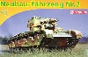 NbFz ノイバウファールツォイク 多砲塔戦車 (2号車)
