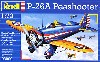 P-26A ピーシューター