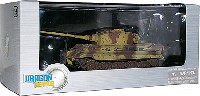 ドラゴン 1/72 ドラゴンアーマーシリーズ ドイツ Sd.Kfz.182 キングタイガー ヘンシェル砲塔 ベルリン 1945