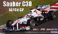 フジミ 1/20 GPシリーズ ザウバー C30 日本GP