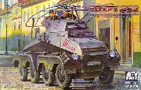 AFV CLUB 1/35 AFV シリーズ Sd.kfz.232 (8-Rad) 8輪重装甲無線偵察車 (初期型)